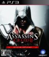 Baixar Assassin’s Creed II: Special Edition – PS3